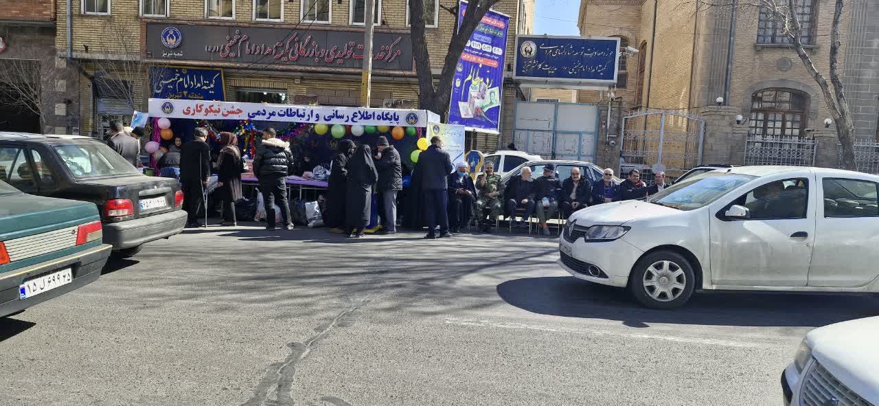 برپایی پایگاه های جشن نیکوکاری در سطح آذربایجان شرقی