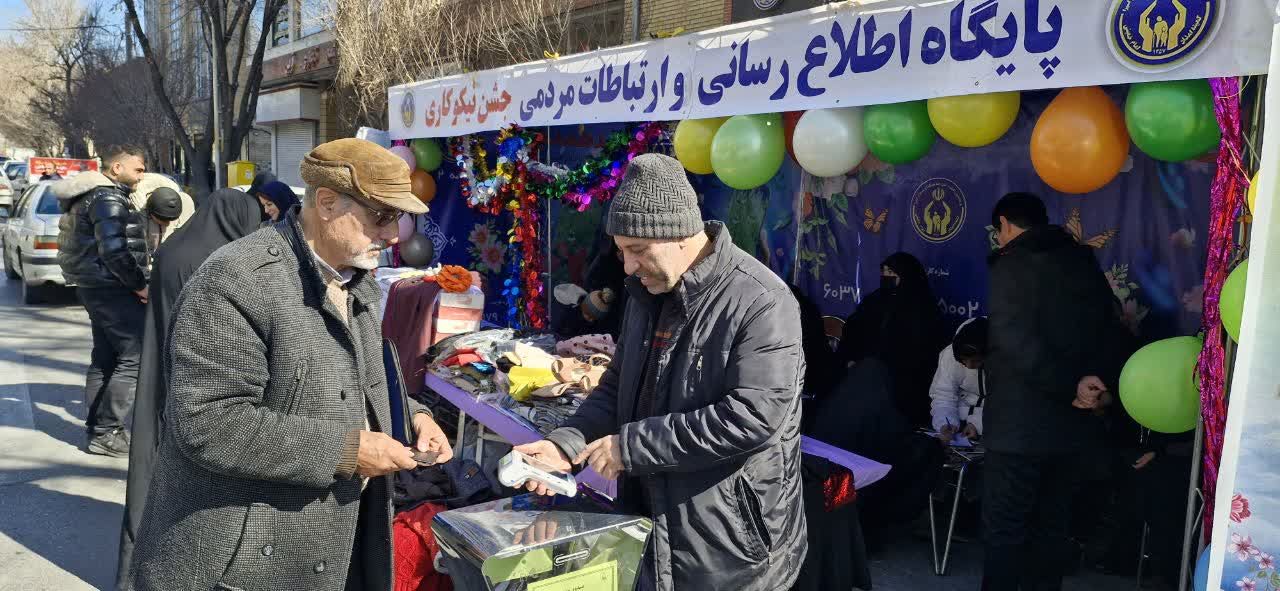 برپایی پایگاه های جشن نیکوکاری در سطح آذربایجان شرقی