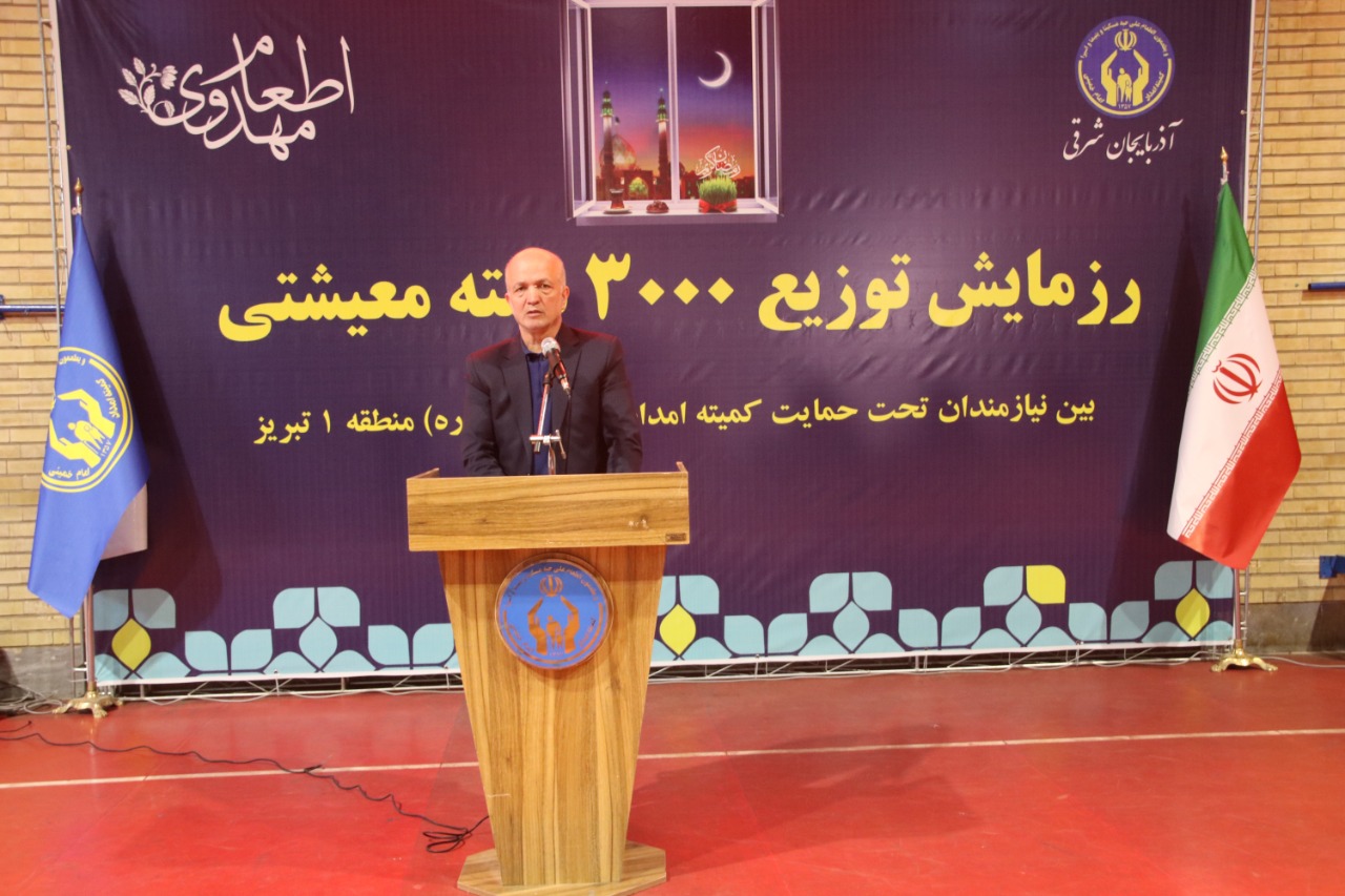 رزمایش توزیع سه هزار بسته معیشتی بین نیازمندان تبریز