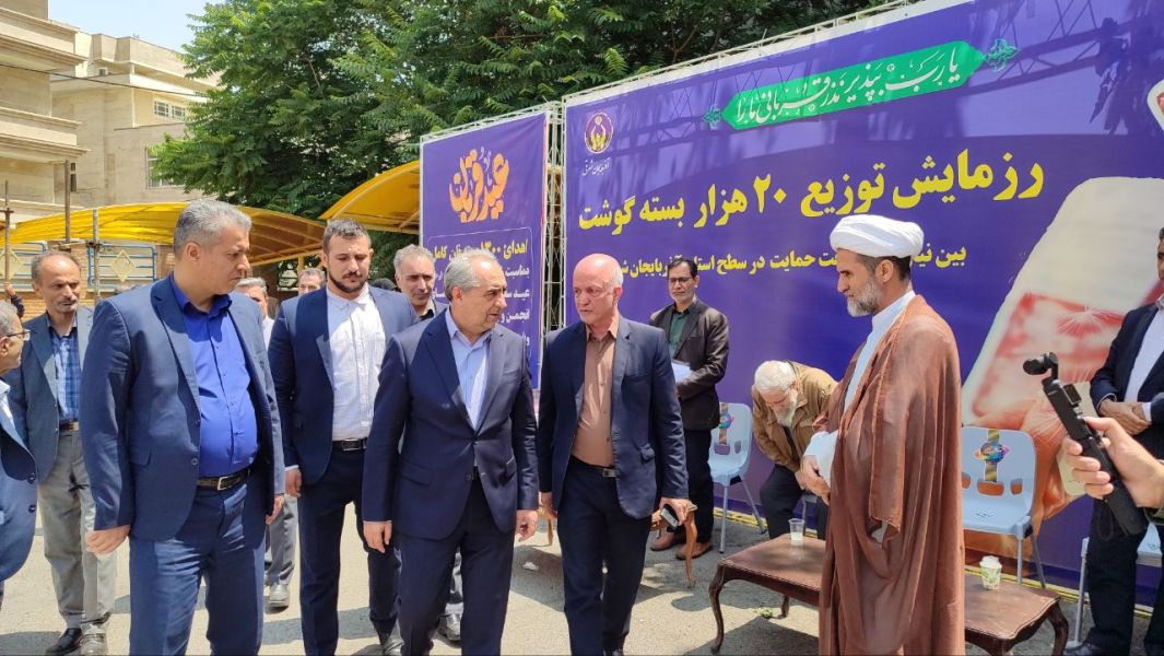 توزیع 20 هزار بسته گوشت بین نیازمندان تحت حمایت