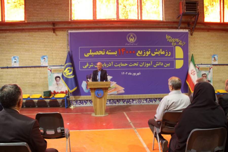 توزیع 14 هزار بسته تحصیلی بین دانش آموزان نیازمند