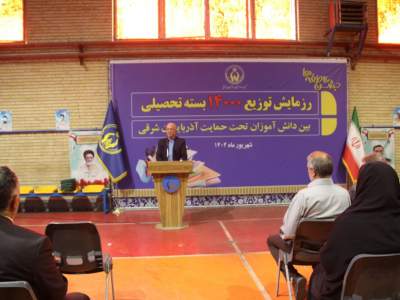 توزیع 14 هزار بسته تحصیلی بین دانش آموزان نیازمند